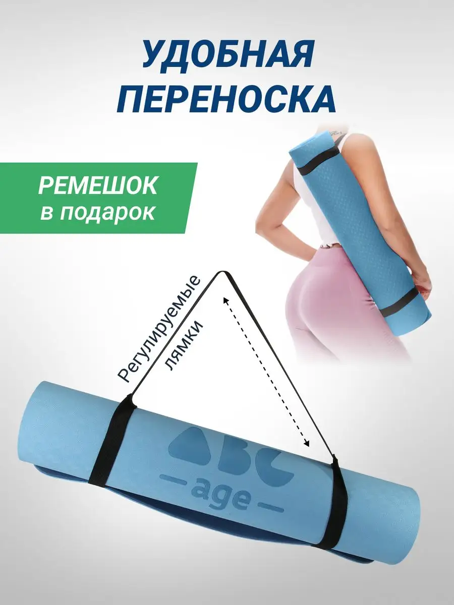 Идеальное место для физической активности