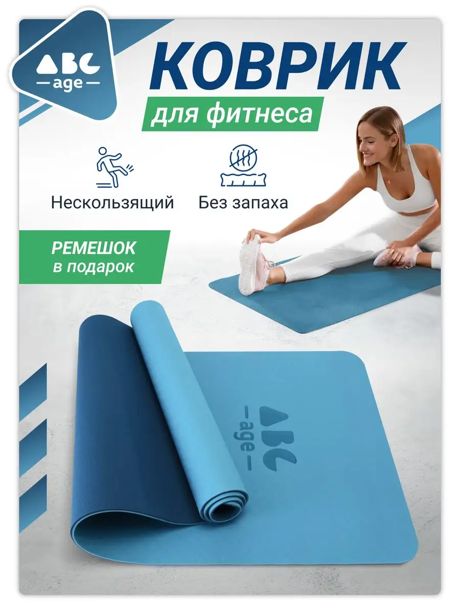 Ароматерапия