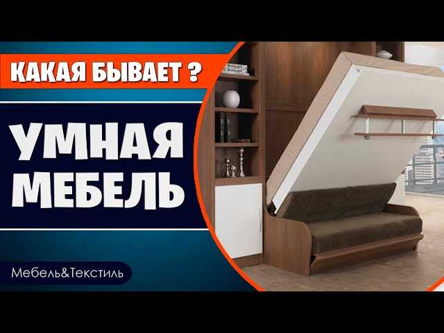 Преимущества использования балконных трансформеров: