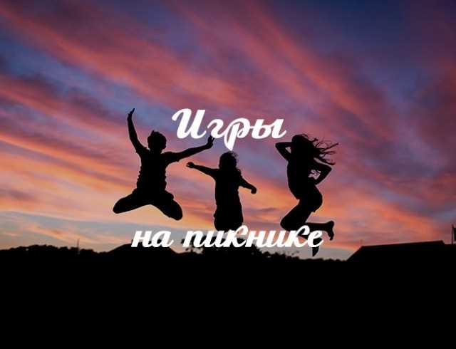 Классики