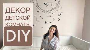 2. Бумажные гирлянды