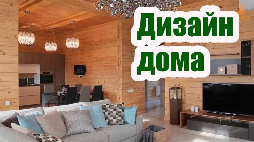 Сочетание текстур