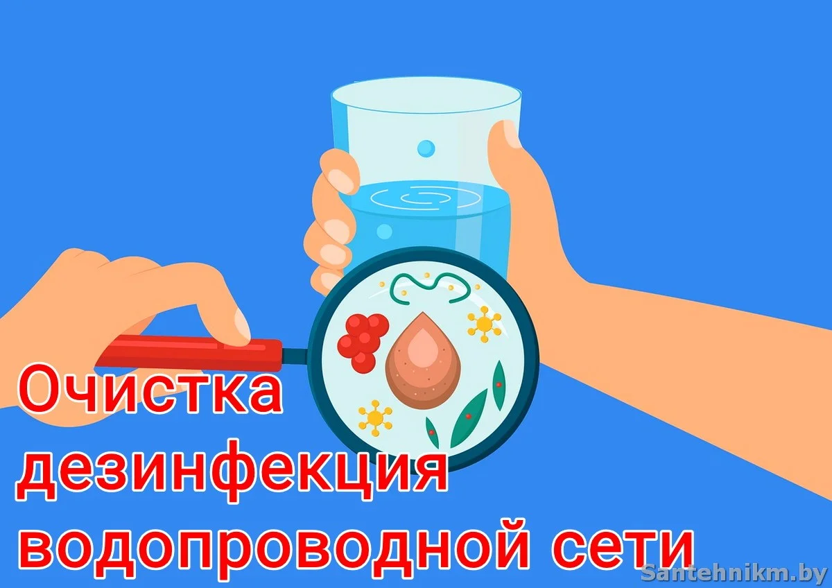 Использование системы повторного использования воды