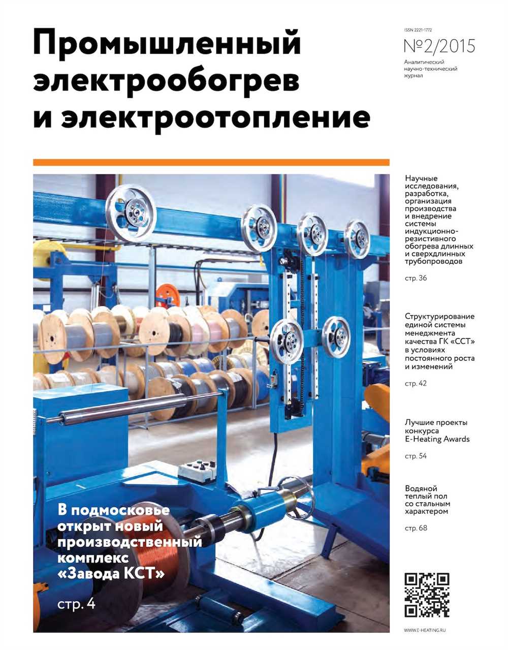 Равномерное распределение тепла в помещении