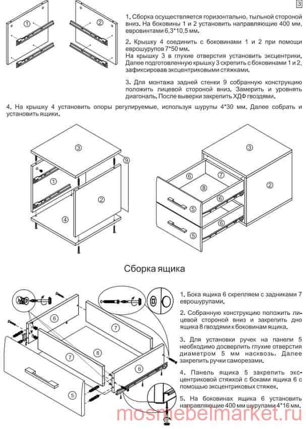Предварительная подготовка