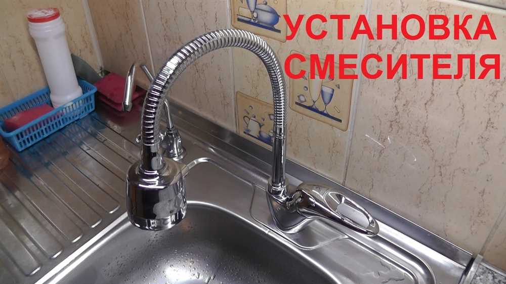 Шаг 2: Демонтаж старого смесителя