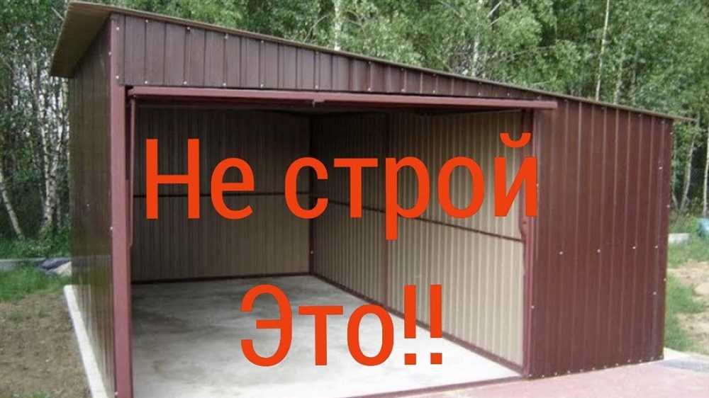 Заключение