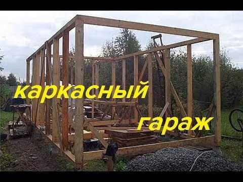 Дерево
