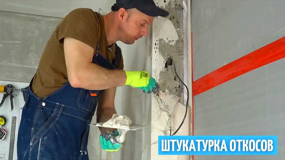 Третий способ: использование готовых откосов