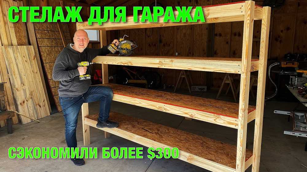 Дерево