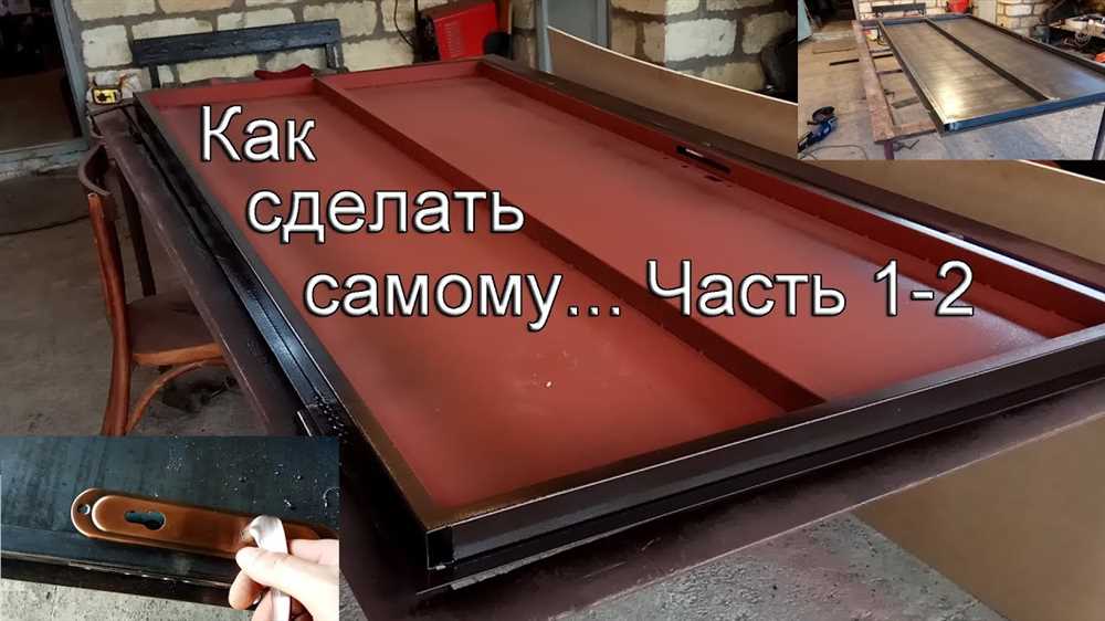 Подготовка и выбор материалов