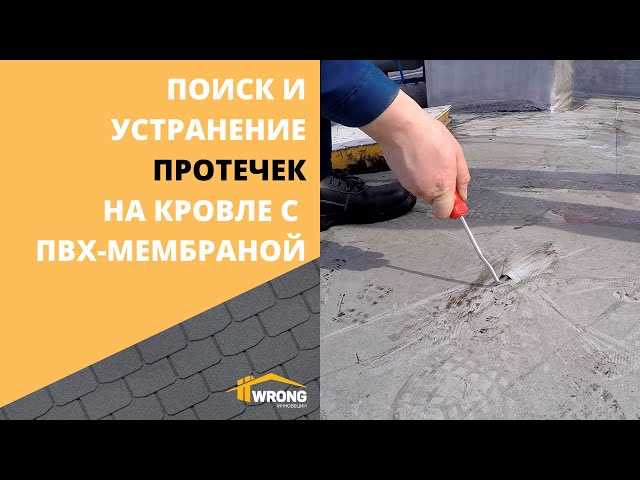 Использование термографической камеры для обнаружения утечек