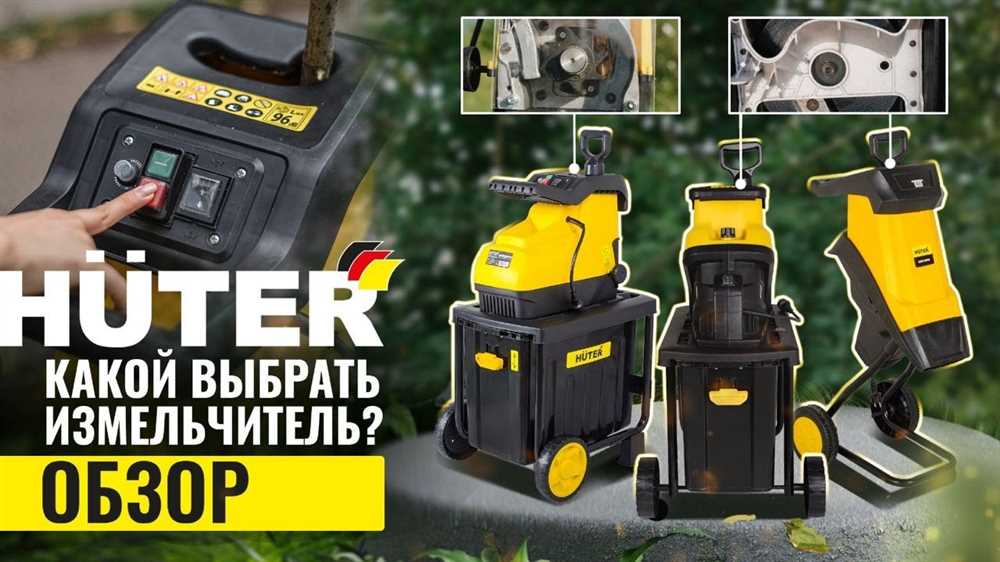 Виды садовых измельчителей