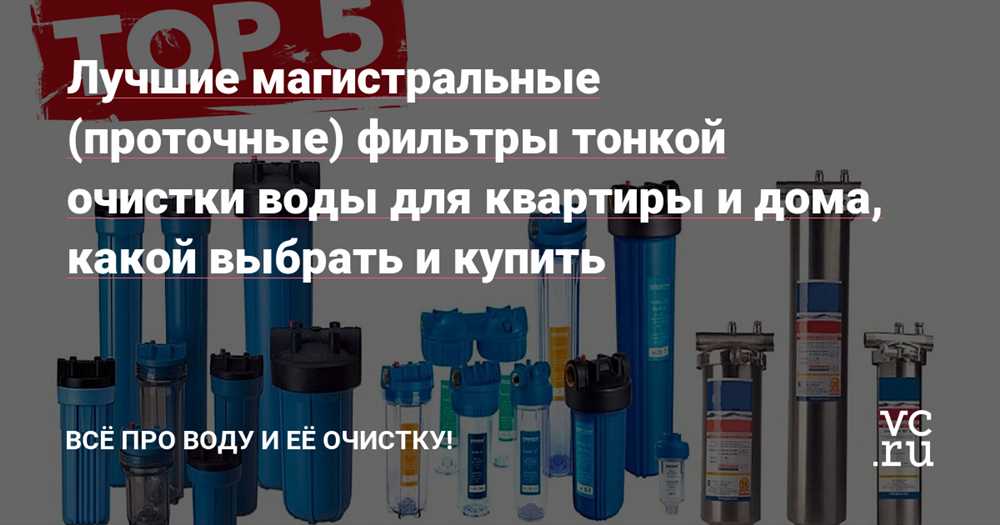 2. Постоянное обеспечение чистой водой
