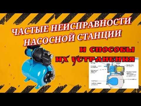 2. Неправильная настройка срабатывания давостабилизации