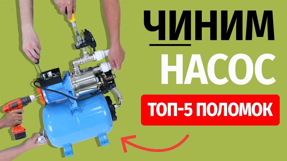 Повреждение электрической системы