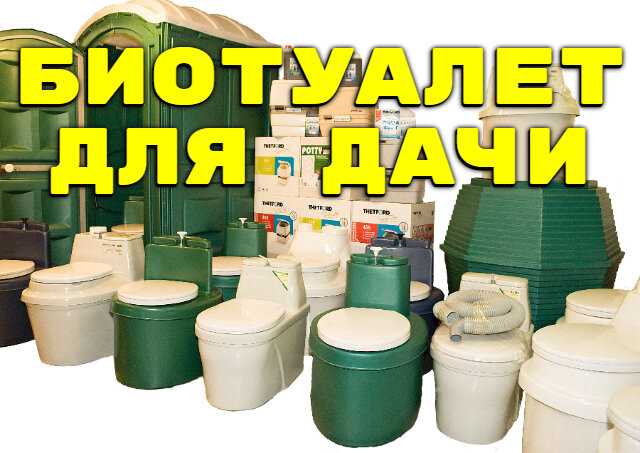 Обработка и удаление отходов