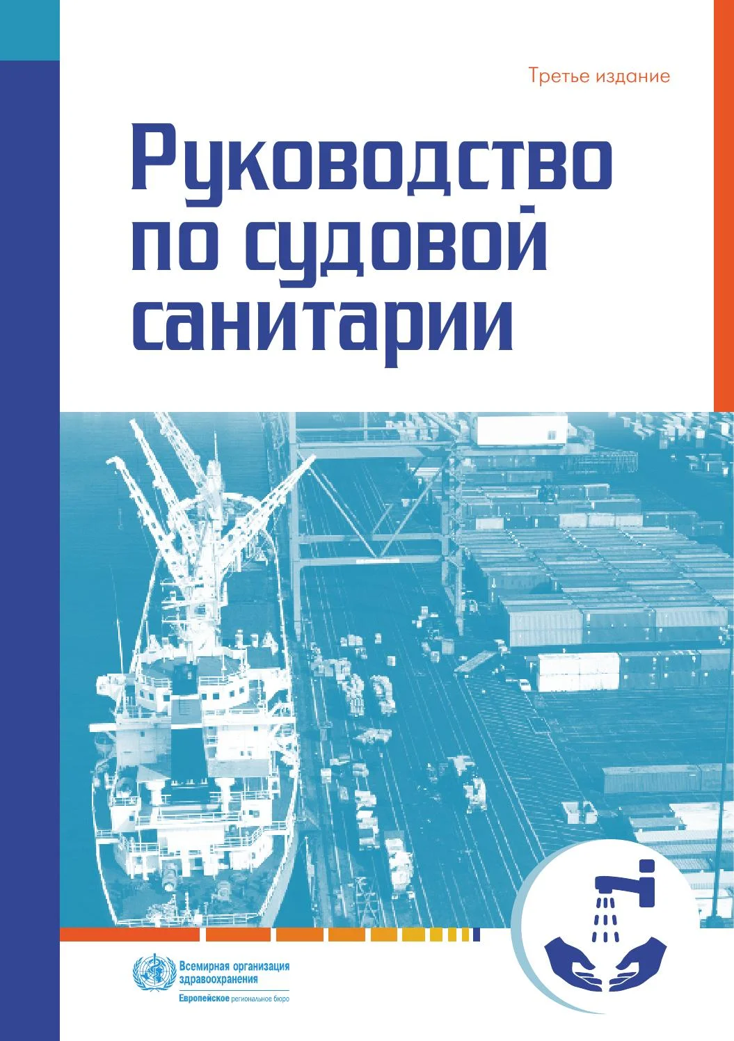 Проблема с засорами