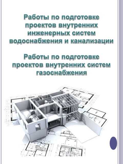 Предотвращение утечек