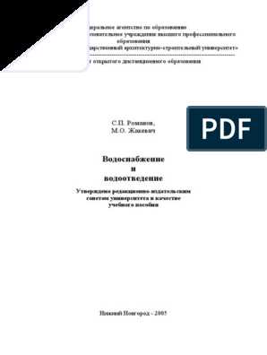 Замерзание водопроводных труб