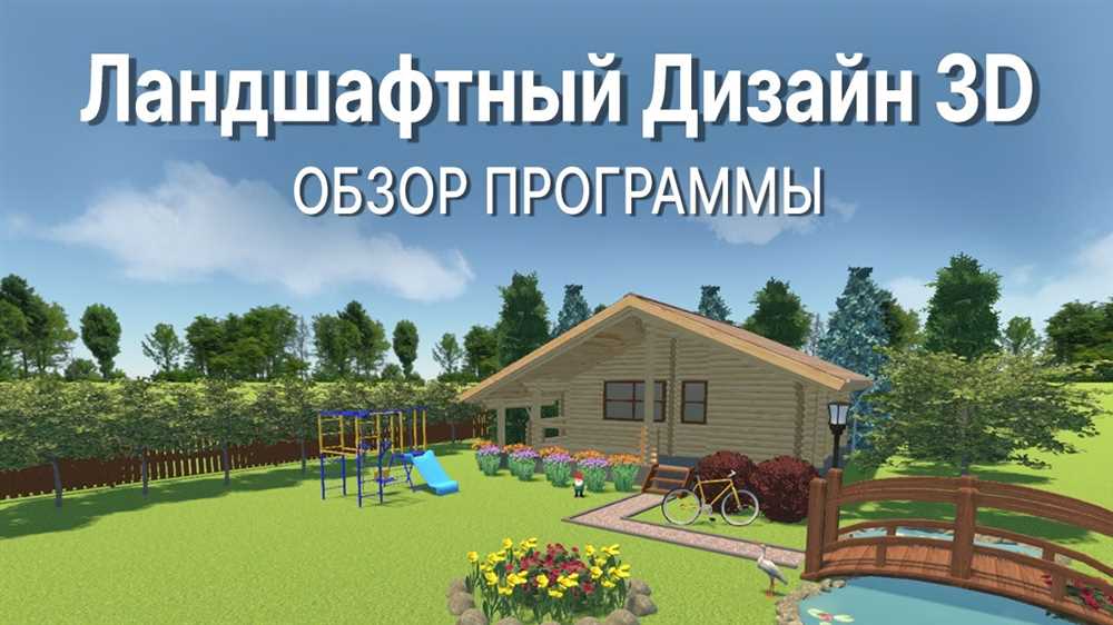 Преимущества использования программы