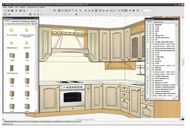 1. SketchUp