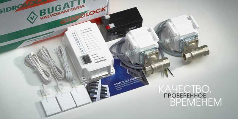 Устройство и принцип работы