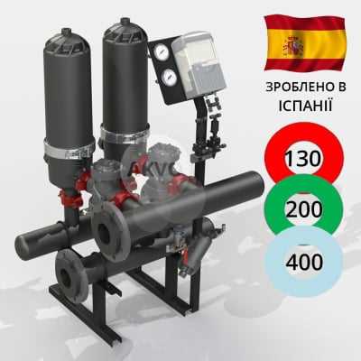 Химическая обработка