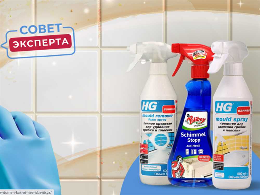 Создание комфортных условий