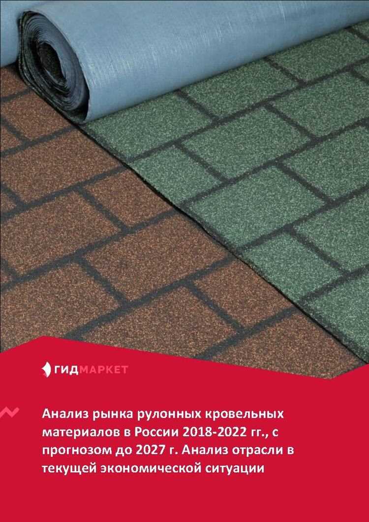 Улучшение качества и долговечность материалов
