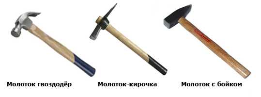 Преимущества ручных строительных молотков: