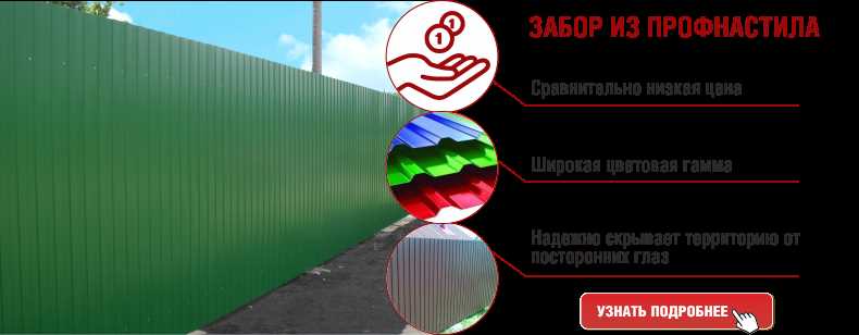 Модные градиенты и переходы