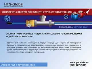 Тепловая изоляция