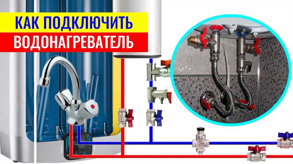 Подготовка к монтажу