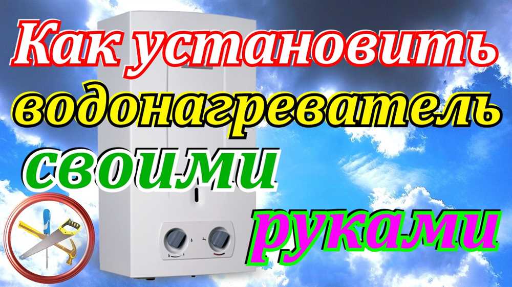Необходимые инструменты