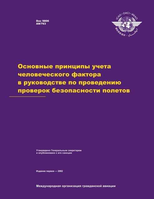Возможные положительные эффекты вентиляции на эмоции: