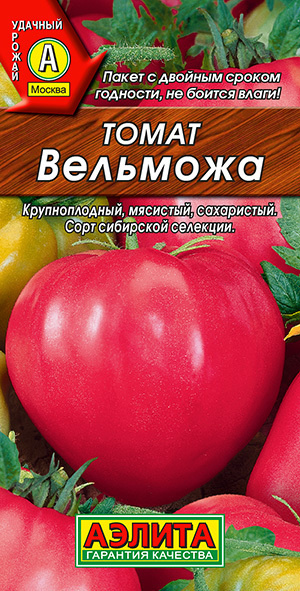 Интенсивный вкус и аромат