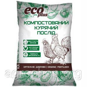 Процесс разведения куриного помета