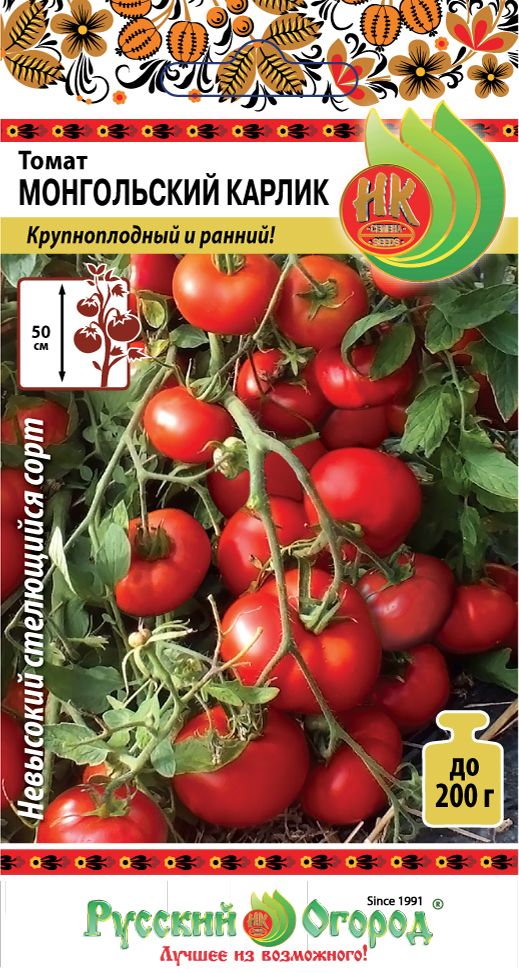 Томат Монгольский карлик