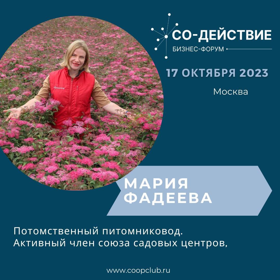 Мастер-классы и события