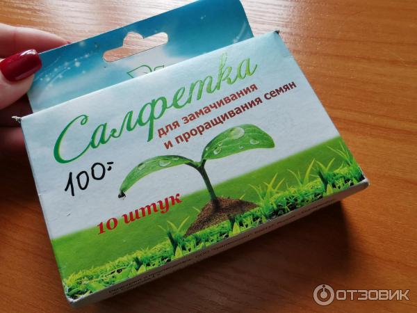 Преимущества проращивания огурцов на салфетке