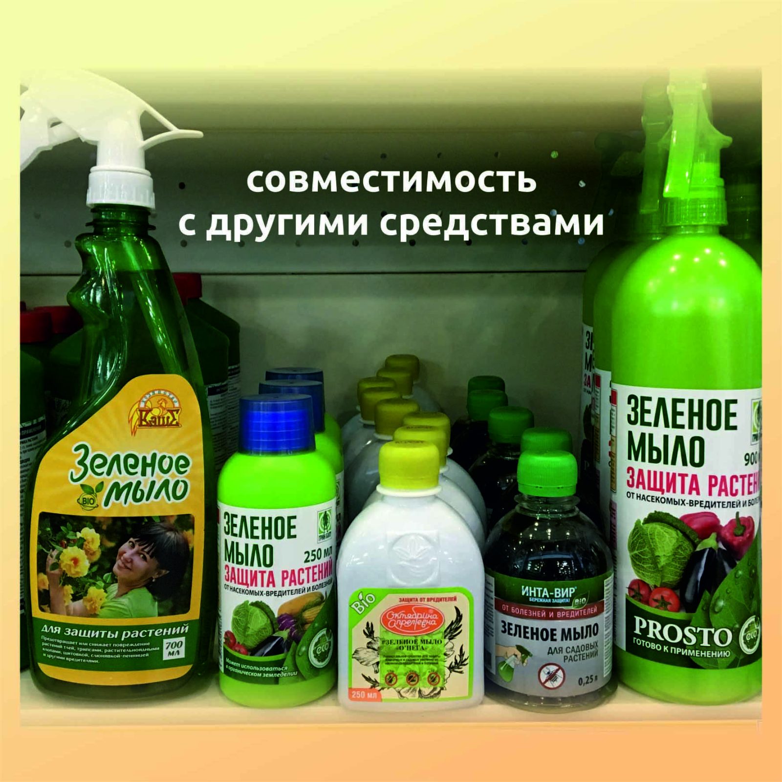 Подробная информация о способах применения