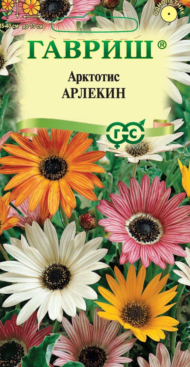 Пригодно для выращивания в саду и на балконе