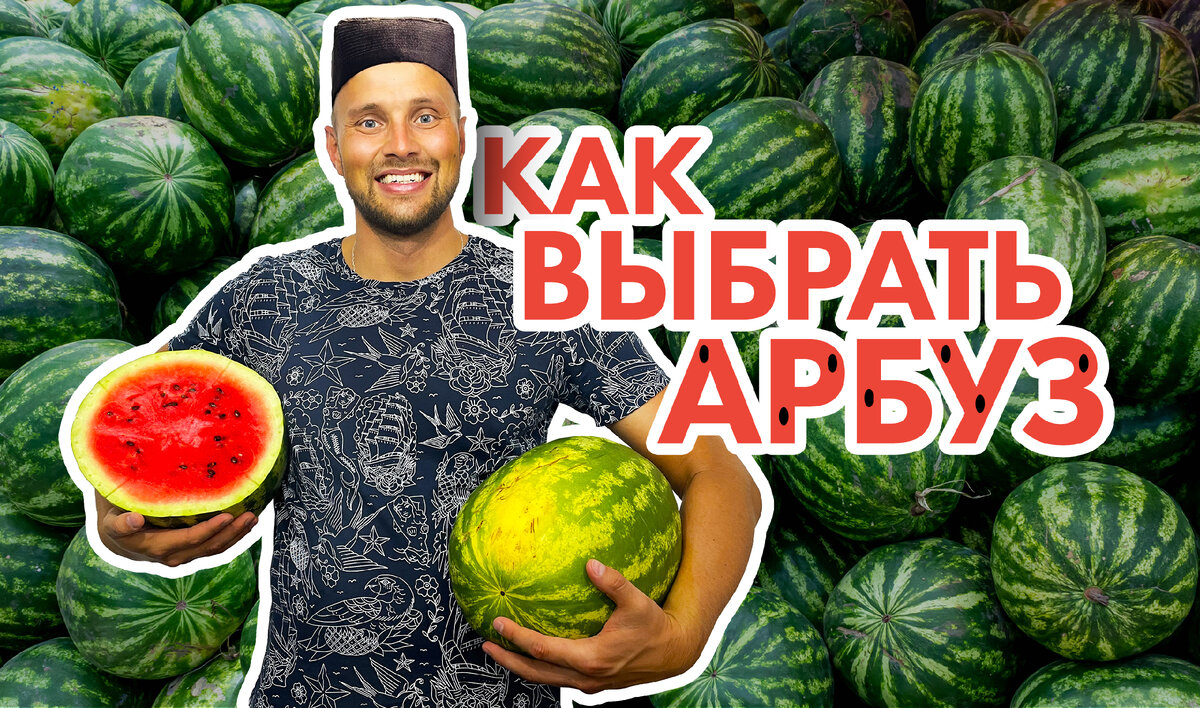 Пятно на нижней стороне
