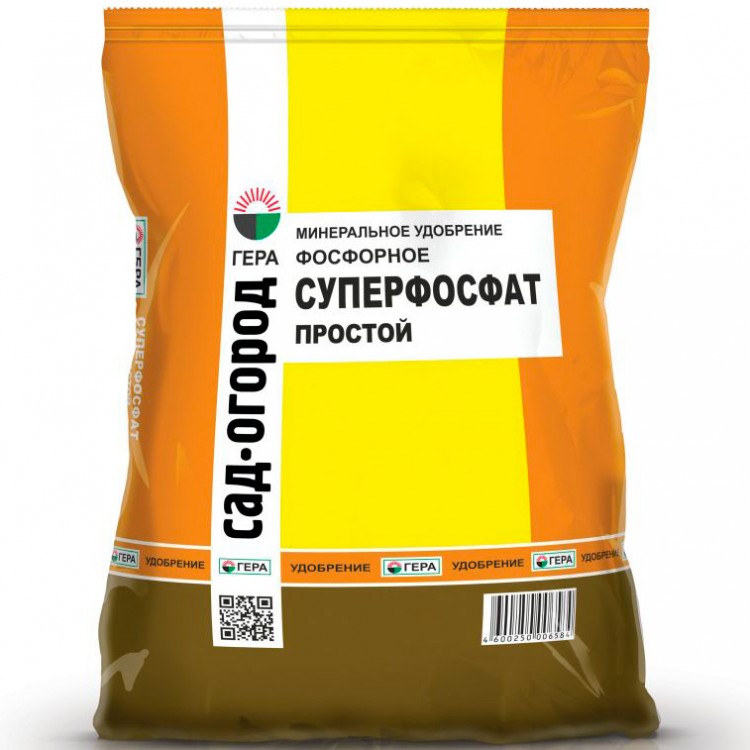Что такое суперфосфат