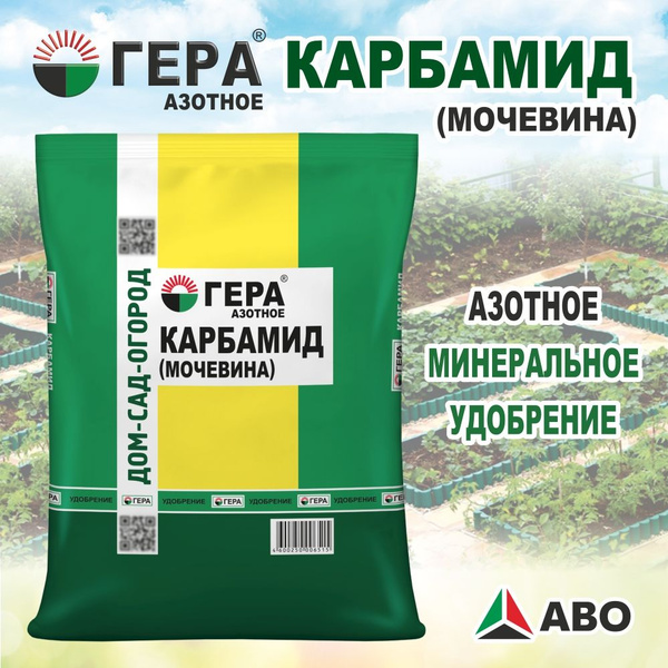 Рекомендации по применению мочевины