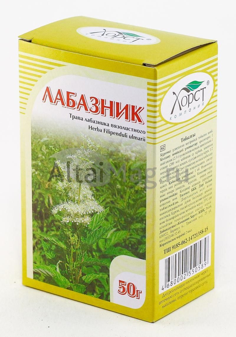 Лабазник. Растение и его свойства