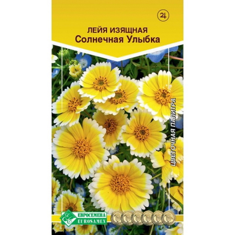 Феерическая притягательность