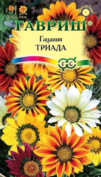 История гацании