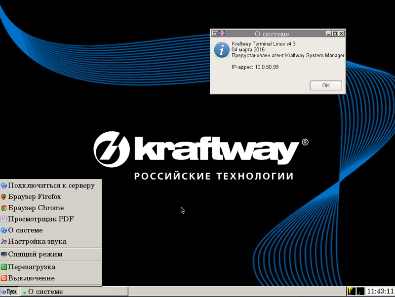 ОС 